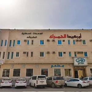 زيارة الفندق