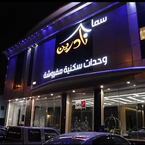 زيارة الفندق
