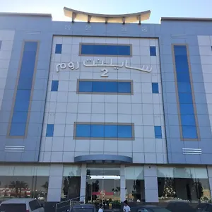 زيارة الفندق